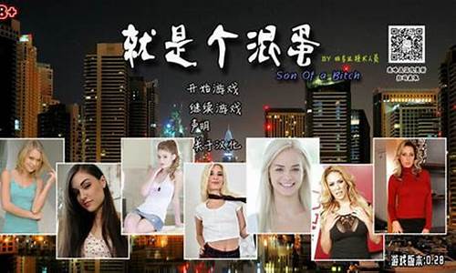 是个混蛋攻略技巧_是个混蛋0.29攻略