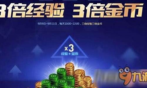 lol刷金币什么最快_lol怎样快速刷金币