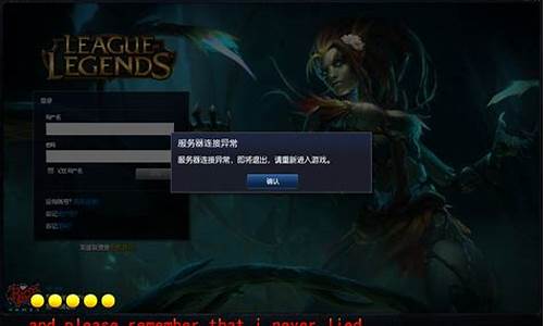 英雄联盟大脚怎么设置qq登录啊!_lol大脚怎么绑定