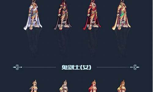 dnf国庆套2023_dnf国庆套