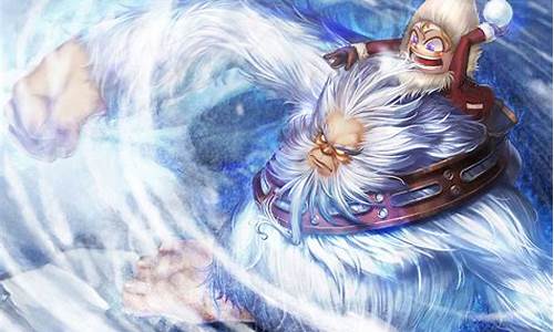 lol雪人骑士图片_英雄联盟雪人骑士壁纸