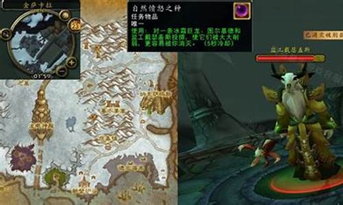 创造和毁灭的3星怎么搞_魔兽世界创造与毁灭的力量任务怎么做最