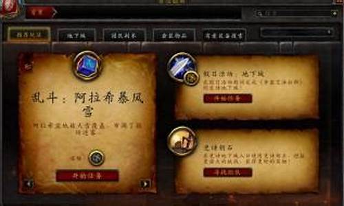 魔兽世界维护到几点_魔兽世界一般维护到几点