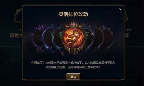 lol灵活组排砖石能和黄金一起组队_lol灵活组排砖石能和黄