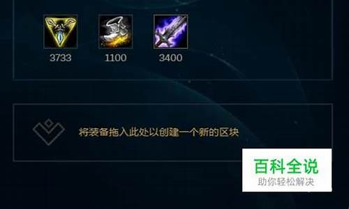 德邦总管出装2021上单_lol德邦总管怎么出装