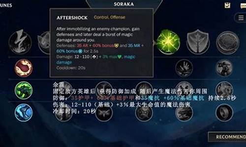 英雄联盟天赋加点小程序_lol英雄天赋加点大全