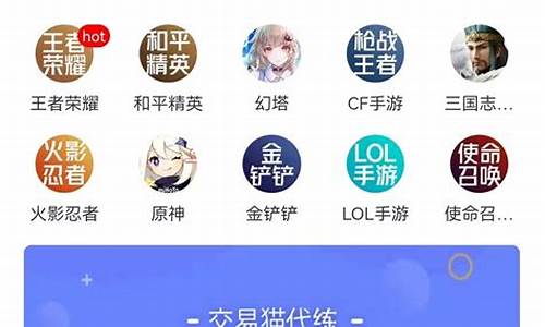 DNF代练接单平台_dnf代练接单app