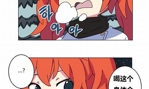 dnf 漫画_韩国dnf漫画