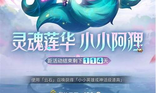 lol2020半价_lol半价吧贴吧