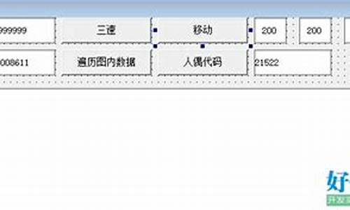 易语言dnf脚本制作教程_易语言dnf解封器