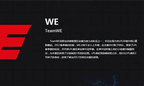 英雄联盟wegame战绩隐藏_英雄联盟隐藏对战记录