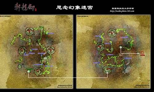 轩辕剑五攻略详细最新_轩辕剑5攻略图文攻略