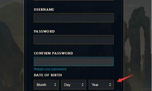 英雄联盟怎么查注册账号的时间_英雄联盟账号注册日期查询