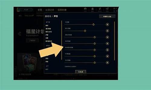 lol没有声音了_lol没声音人物怎么回事