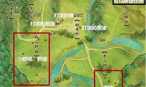 梦回稻香成就_梦回稻香攻略顺序