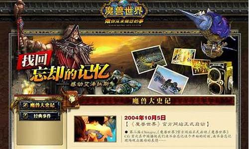 9城为什么失去魔兽代理_九城代理魔兽世界时间