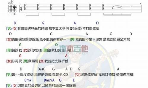 英雄联盟 吉他_你听过英雄联盟吗吉他