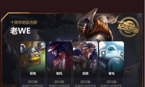 lol几级可以匹配英雄_lol几级可以匹配英雄啊