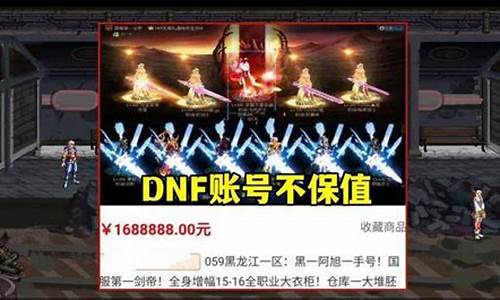 dnf金牌有什么_dnf金牌概率