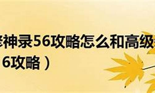 校园修神录5.92装备合成_校园修神录56攻略装备合成