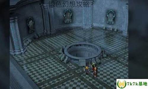 银色幻想攻略敲钟怎么敲_steam 银色幻想