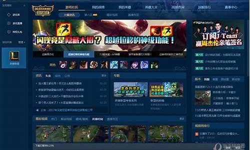 英雄联盟攻略盒子在哪找_lol攻略盒子