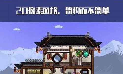 泰拉瑞亚无限道具版中文_泰拉瑞亚无限道具版中文版下载