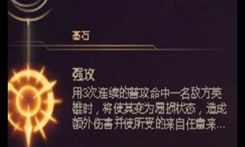 龙血武姬s4天赋符文_龙血武姬带什么天赋