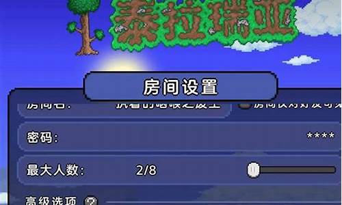 steam泰拉瑞亚打不开_steam上的泰拉瑞亚打不开