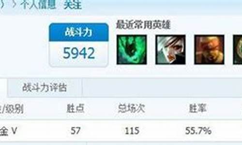 lolrank分什么时候改的_lolrank分查询专区