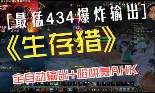 434魔兽世界_魔兽世界498