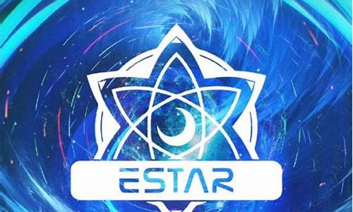 英雄联盟estar战队成员简介_estar战队名单