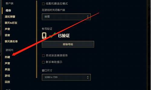 英雄联盟显示FPS_英雄联盟显示fps按键