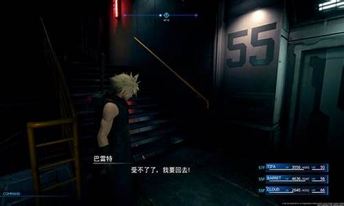 ff7攻略详细讲解_ff7通关