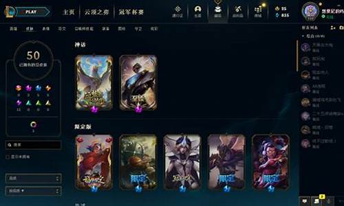 lol战队fnatic_fnatic英雄联盟战队