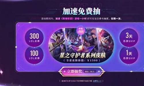 英雄联盟领取中心领不到_lol领取中心 领取补偿