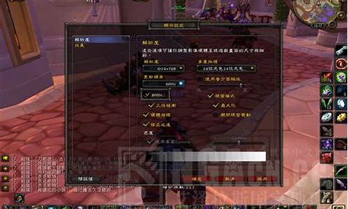 魔兽世界60帧和100帧_9600gt魔兽世界5帧