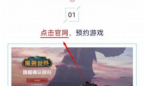 炉石国服_炉石传说国服预约入口