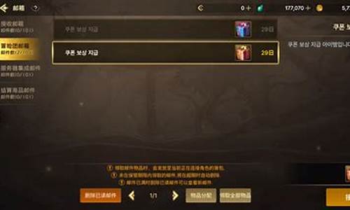 dnf金罐奖杯怎么获得_dnf罐子怎么获得