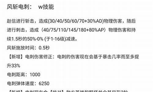 lol德邦连招技巧_lol德邦连招技巧大全